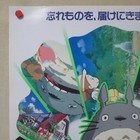 My Neighbor Totoro 1988  Original Movie Poster A Japanese Anime Ghibli B2