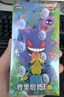 Hot Pokemon Tcg Simplified Chinese Collect 151c Surprise Slim Booster Box Sealed