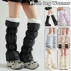 Women Winter Padded Mid-calf Leg Warmers Plush Lined Windproof Leg Knee Warmers 