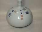 Old Or Antique Asian Or Chinese Studio Porcelain Vase