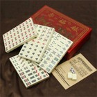 Portable Retro Mahjong Rare Chinese 144 Tiles Mah-jong Set In Leather Box 22cm