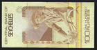 1983 Central Bank Of Seychelles 100 Rupees -  31 Very Fine