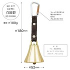 Japan Import Nakabayashi Bear Bell Large With Carabiner