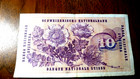 10 Swiss Francs Banknotes Series 75e  1971
