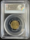 Vs2022  1965  Nepal 2 Paisa - Km-752 - Pcgs Certified Ms 64    35 33