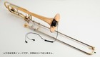 Best Brass E-brass Iii Eb3-trb Mute For Trombone From Japan New