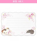 Cute Mini Letter Set 6 Sheets 3 Envelopes Kawaii Japanese Spring Cat Sakura