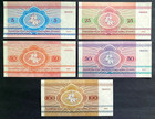 Lot Of 5 Animal Kingdom Wildlife Belarus Banknote Set Foreign World Paper Money