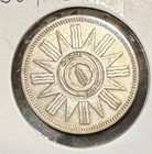 1959 ah1378  Iraq 50 Fils Silver Coin-23mm-km 123