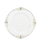 10 White Gold 8  Round Plastic Salad Dinner Plates Embossed Baroque Rim Party