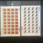 1995-1996 China New Year  pig Rat Ox  Six Mint Sheets Of 32 Stamps
