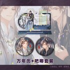 Mo Ran Chu Wanning Husky And His White Cat Shizun Acrylic Calendar Badge Gift