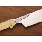 Gyokucho Razorsaw Kataba Saw 255mm No  105