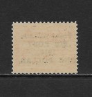 Newfoundland Scott C2 Mnh Vf - 1919  1 On 15c Scarlet Issue