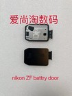 New Battery Door Cover For Nikon Zf Camera Repair Part