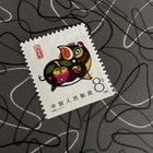 Nystamps Pr China Stamp   1832 Mint Og Nh   G1y256