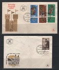 Israel 1949  1960 4 Different Issues Stamps On First Day Covers  fdcs 