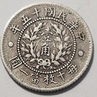 1926 China 1 Jiao 10 Cents 12 National Symbol  Silver Phoenix Dragon  2