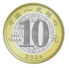 2024 China Dragon 10 Yuan Coin Unc