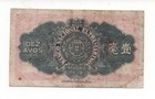 Macao Macau Portugal China 10 Avos 1946 Pick 36 Look Scans