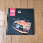 Nissan Gt-r 2017  Catalog Set Nismo Included Used Car Manual Accessories