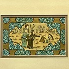 Vintage Persian Miniature Painting Framed