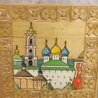Vintage Russian Wooden Box Hand Carved Painted 6 3 4 X 6 3 4  Made In Ussr