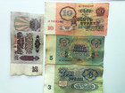 1961 Ussr Cccp Russian 3 5 10 25 Rubles Soviet Era Banknote Currency Money Notes