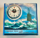 Russian Soviet B Cccp Navy Kauahguyckue Red Star Maritime Submarine Clock   Key