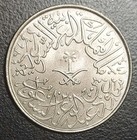 1959 Saudi Arabia 2 Ghirsh Ah-1379 Au Unc Coin Km 41