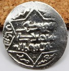 Eretnid Dynasty   Eretna   Ar Akce   Erzincan   Ah 747   1346-1347 Ad   Uyghur