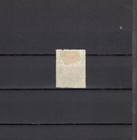 Middle East 1910 Sun And Lion With Sword Mint Stamp See Description