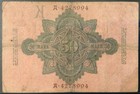 1910 Germany Paper Money - 50 Mark Banknote 