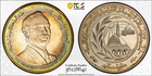 Pr64dcam 1980 Jordan 10 Dinars Silver Proof  Pcgs Trueview- Rainbow Toned