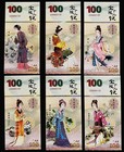 12pcs Chinese Twelve Beauties Of Jinling Commemorate Notes  Unc  Free Shipping