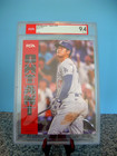 Shohei Ohtani Psa Magazine  39 March 2025 Graded Psa 9 4