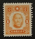 Travelstamps  1941 China Stamps Scott  450 - 1c Sun-yat Sen - Mint Mogh