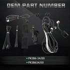 Pk3b634js0 Power Tailgate Lock Kit Compatible With Toyota Tundra 5 5    6 5     