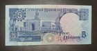 1980-1991 Kuwait 5 Dinars P-14 C Kuwaiti Falcon Boat Au Pen Graphity Law 1968