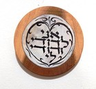 Ani Ledodi Vedodi Li Handmade Hebrew Art Parchment                   Judaica Art