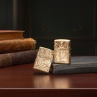 Zippo 1932 Filigree Design Armor Tumbled Brass Windproof Pocket Lighter  46776