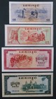 Cambodia Khmer Rouge  Pol Pot Dictator 1975 Set Of 7 Notes  High Grade Au-unc C