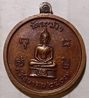 Thai Phra Lp Nak Nak From Wat Rakang Kositaram Temple Pendant Or Amulet