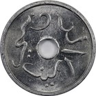 Indonesia  - 1 Sen - 1952 - Unc