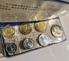 1980 People s Bank Of China Great Wall 7 Coin Set  rare Blue Holder  Gem Coins