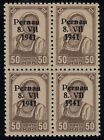 Estonia 1941 Germ Occup  Pernau O p On Blocks   Mi 1-10  Type  Ii   Iii  a3145