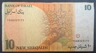 1992 Israel 10 New Sheqalim P53c  1068323175 