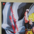 Dragon Ball Z Part 9 1992  Original Movie Poster Japanese Anime B2