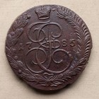 Russia 5 Kopeks 1785 Em Catherina Ii  xf 