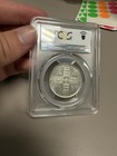 1886 British Gothic Florin Pcgs Ms 62